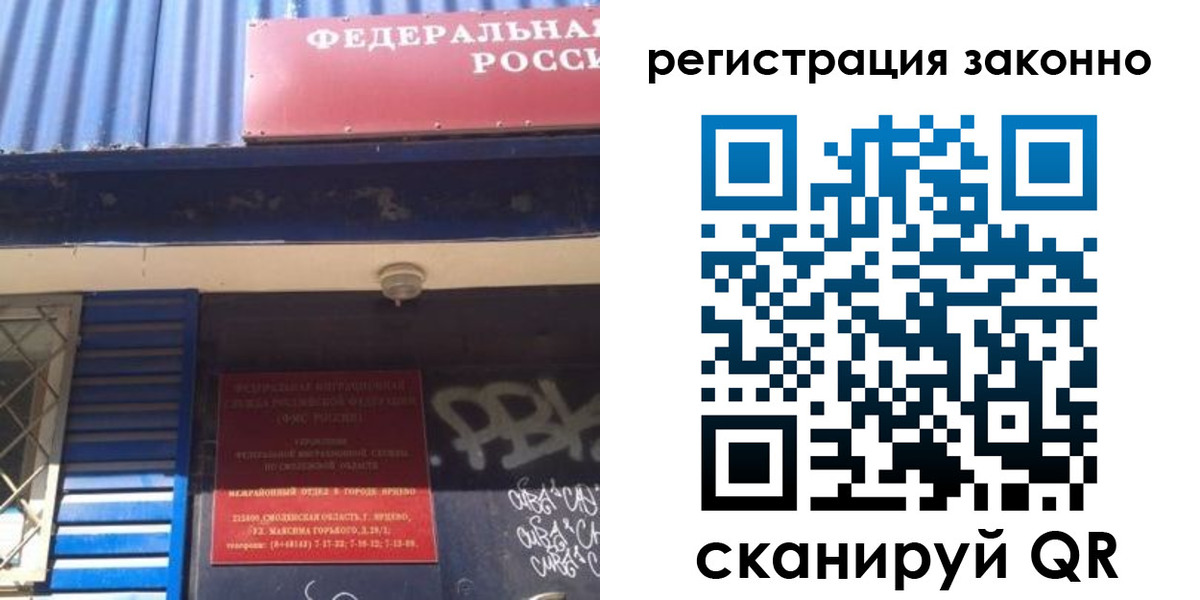 прописка поиск в Каменск-Уральске