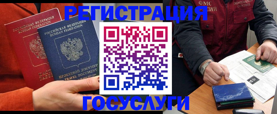 пропишу в квартире в Каменск-Уральске