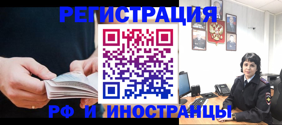 прописка паспорт в Каменск-Уральске